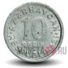 10 гяпиков 1992 года - Азербайджан