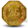 25 центов 1975 года - Мальта