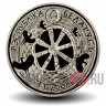 1 рубль 2007 года - Легенда об аисте - Белоруссия