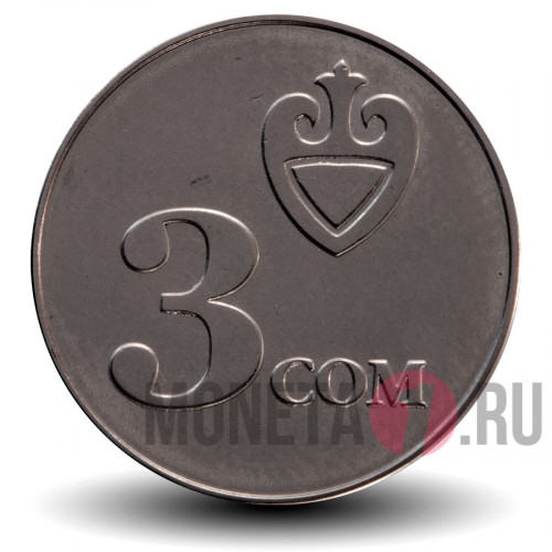 3 сом 2008 года - Киргизия