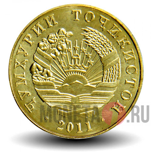 5 дирам 2011 года - Таджикистан