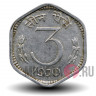 3 пайса 1970 года - Индия