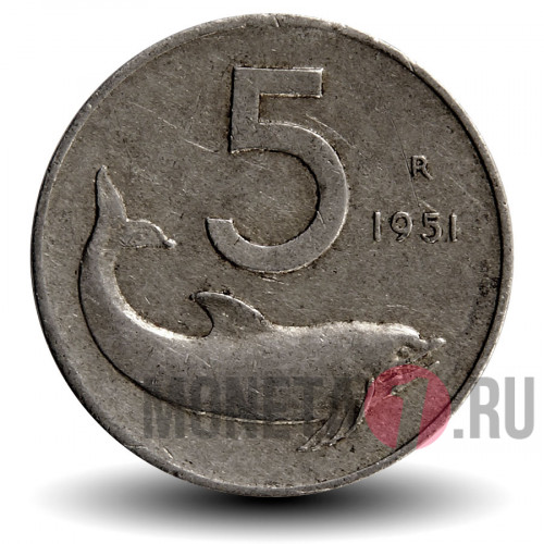 5 лир 1951 года - Италия - Дельфин
