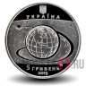 5 гривен 2019 года - Первый пуск ракеты-носителя "Зенит-3SL" - Украина