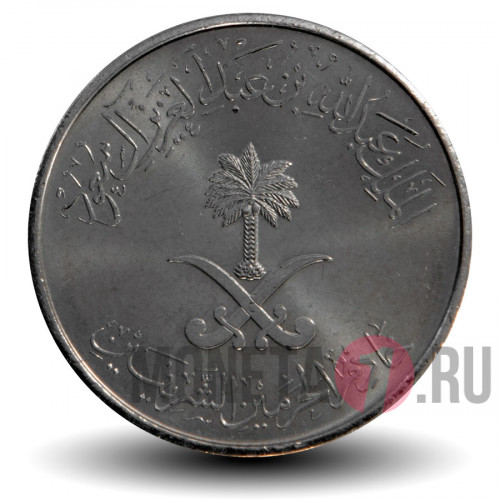 25 халалов 2009 года - Саудовская Аравия