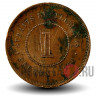 1 цент 1890 года - Стрейтс Сетлментс - Королева Виктория