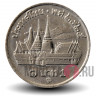 1 бат 1984 года - Тайланд - Рама IX