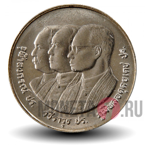 2 бата 1989 года - 72 года Университету Чулалонгкорна - Тайланд