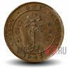 1 цент 1943 года - Цейлон - Георг VI