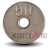 50 йен 1975 года - Япония - Showa