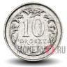 10 грошей 2008 года - Польша