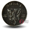 2 эре 1944 года - Норвегия - Оккупация WWII