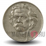 300 рейсов 1937 года - Бразилия - Карлос Антонио Гомес