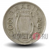 300 рейсов 1937 года - Бразилия - Карлос Антонио Гомес
