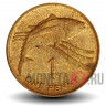 1 пенни 2006 года - Остров Святой Елены