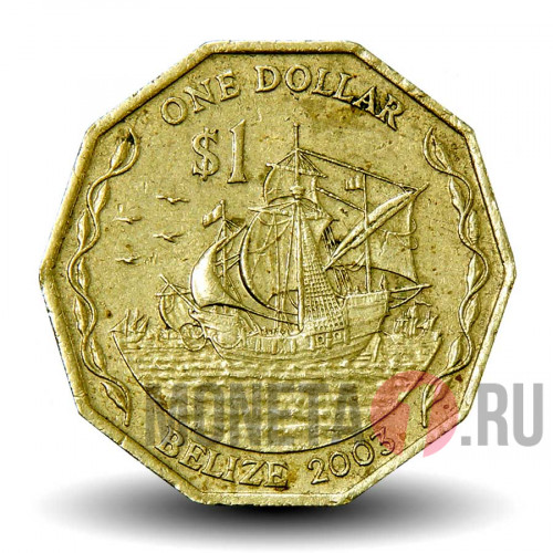 1 доллар 2003 года - Белиз - Каракка Санта-Мария