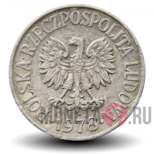 50 грошей 1978 года - Польша - Отметка монетного двора "MW"