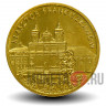 2 злотых 2011 год - Познань - Польша