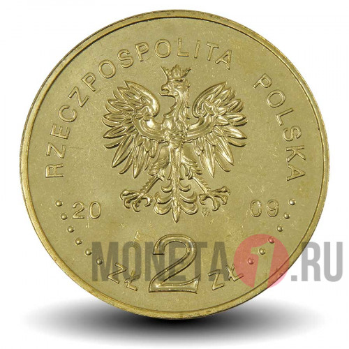 2 злотых 2009 года - 95 лет марша Первой Кадровой компании - Польша