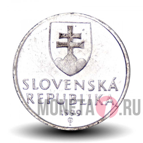 10 геллеров 1999 года - Словакия