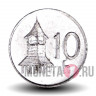 10 геллеров 1999 года - Словакия