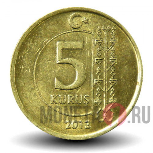 5 курушей 2013 года - Турция - Мустафа Кемаль Ататюрк