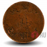 5 пенни 1872 года - Финляндия - Вензель Александра II