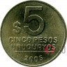 5 песо 2005 год - Уругвай