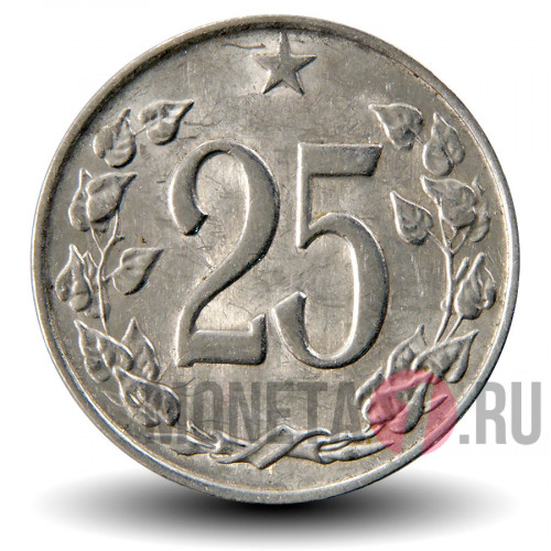 25 геллеров 1962 года - Чехословакия