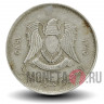 10 дирхам 1975 года - Ливия