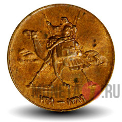 1 миллим 1969 года - Судан