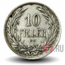 10 филлеров 1909 года - Австро-Венгерская империя - Франц Иосиф I