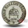 10 филлеров 1909 года - Австро-Венгерская империя - Франц Иосиф I