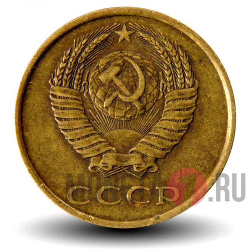 Набор монет 3 копейки с 1980 по 1991 - СССР - Все года