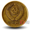 Набор монет 3 копейки с 1980 по 1991 - СССР - Все года