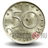50 стотинок 1999 года - Болгария - Мадарский всадник (Из оборота)