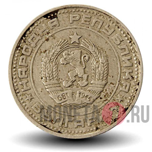 50 стотинок 1974 года - Болгария