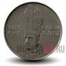 100 лир 1969 года - Ватикан - Павел VI AN VII