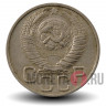 20 копеек 1948 года - СССР