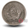 20 копеек 1932 года - СССР - F
