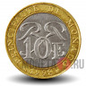 10 франков 1998 года - Монако - Ренье III