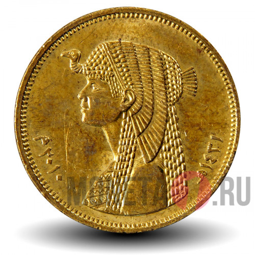 50 пиастров 2010 года - Египет - Клеопатра - UNC
