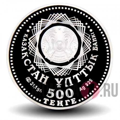 500 тенге 2008 года - 15 лет национальной валюте - Казахстан