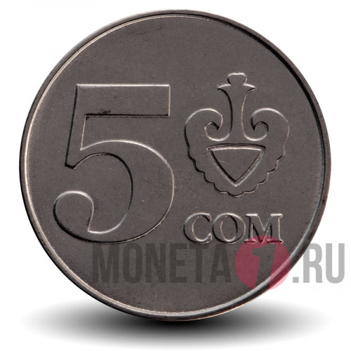 5 сом 2008 года - Кыргызстан