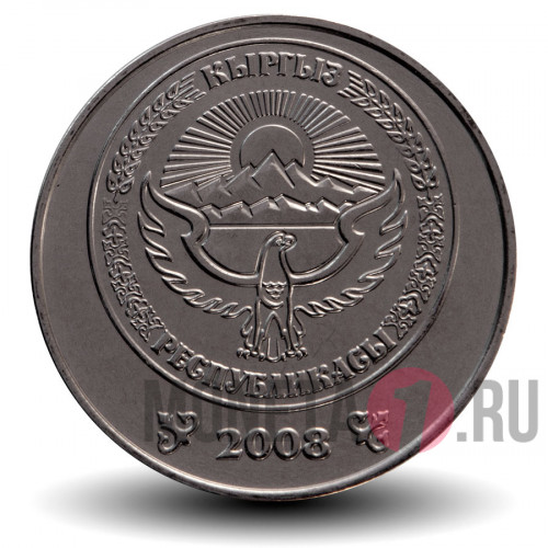 5 сом 2008 года - Кыргызстан