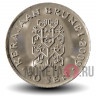 20 сен 2009 года - Бруней - Хассанал Болкиах I