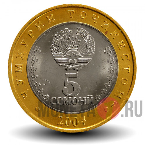 5 сомони 2004 года - 10 лет Конституции Таджикистана