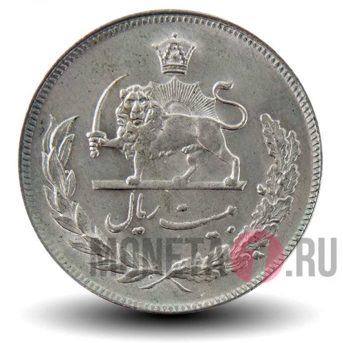 20 риалов 1971 года - Иран - тип 1