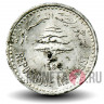 5 пиастров 1954 года - Ливан