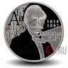 2 гривны 2019 года - Пантелеймон Кулиш - Украина